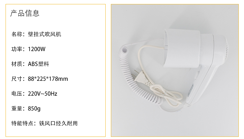 1557566737621425.jpg 吹風機_06.jpg