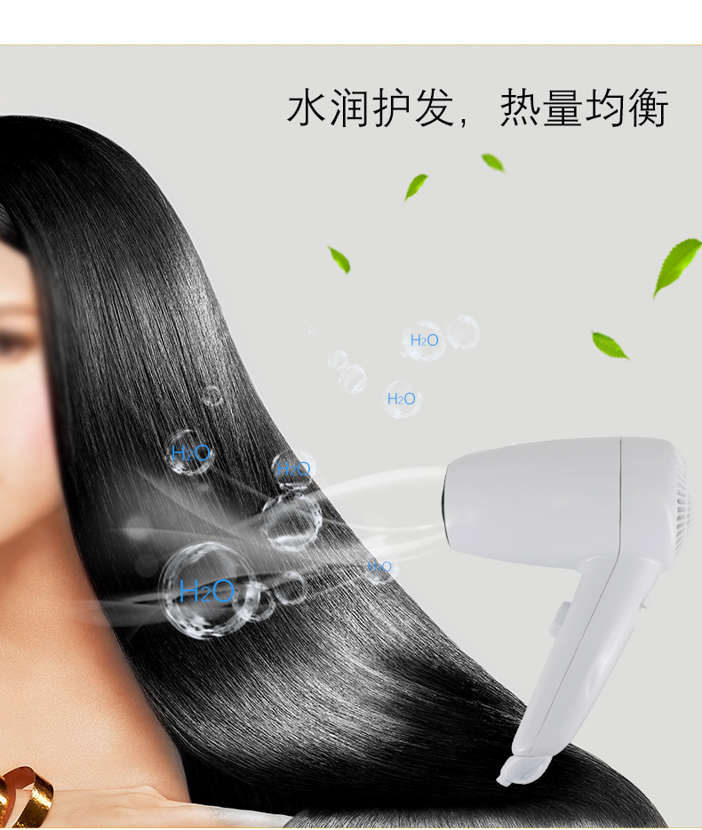 1557566781510494.jpg 吹風機_14.jpg