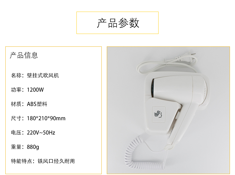 1557567194742795.jpg 吹風機_04.jpg