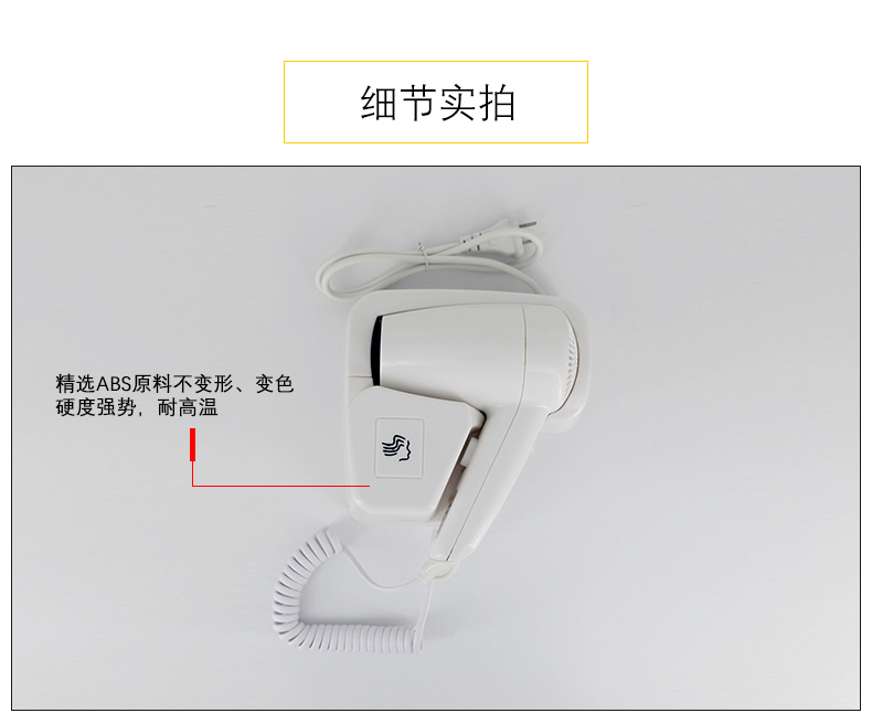 1557567204825652.jpg 吹風機_08.jpg