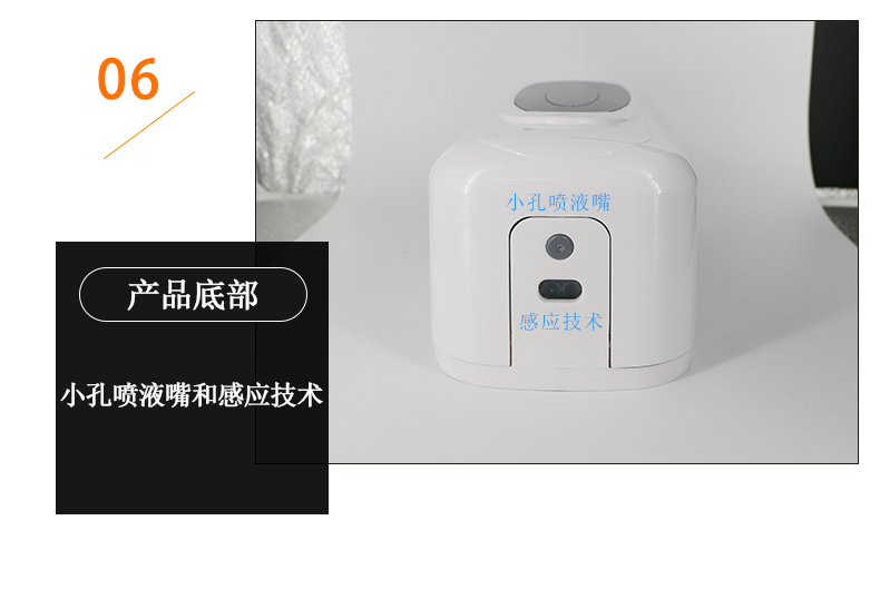 1557715313937850.jpg 感應皂液消毒器_14.jpg
